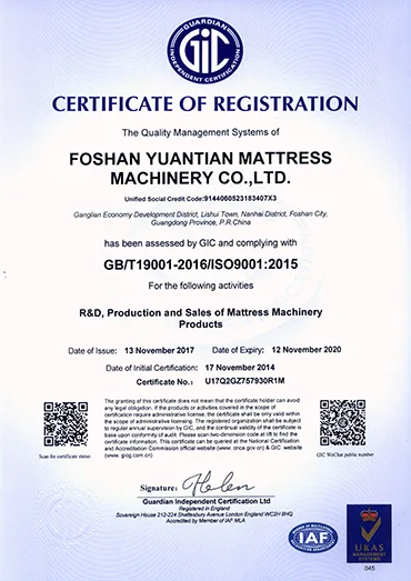 QUALIFICATION CERTIFICATE