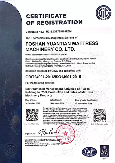 QUALIFICATION CERTIFICATE